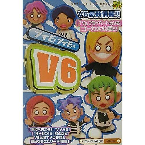 66v6 (Special Fun Book)