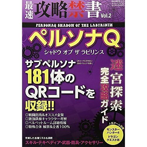 Vol.2 (Vol.725)