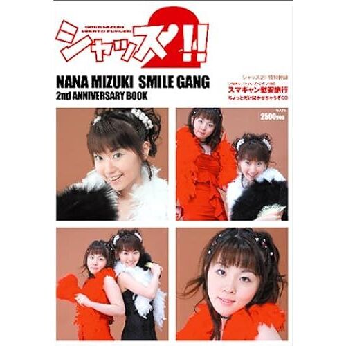 2 !! [Cd]