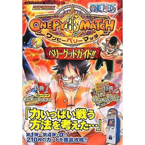 Data Carddass One Piece (V)