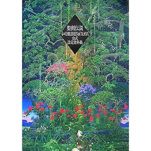 4&children Of Mana