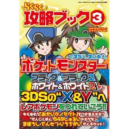 3 ( Vol.611)