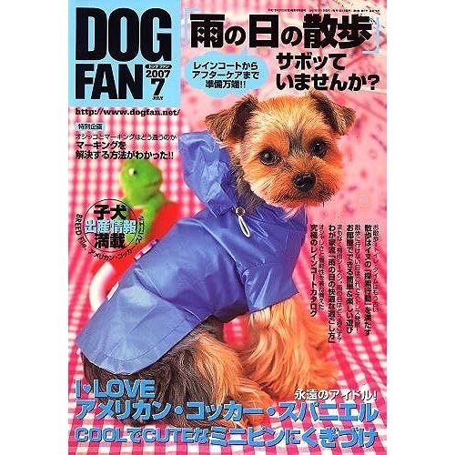 Dog Fan () 2007 07 []