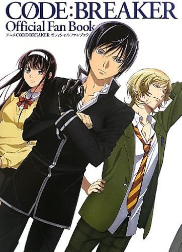 Code Breaker