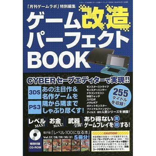 Book (Vol.856)