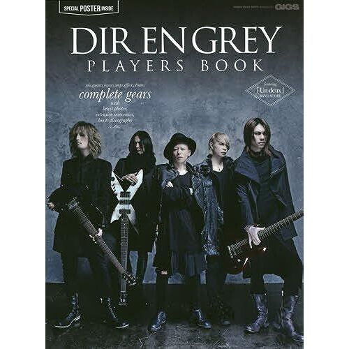 Dir En Grey Players Book (Mook)