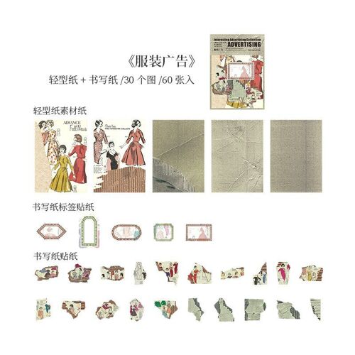 Autocollants Décoratifs Amusants De Collection, Étiquette Scrapbooking Vintage, Pour Meubles, Pour Journal Agenda, 60 Pièces