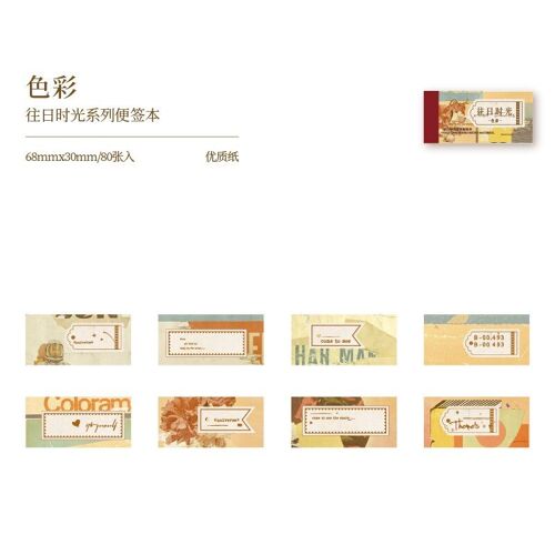 Bloc-Notes Vintage En Papier À Feuilles Mobiles, 80 Pièces, Papeterie Décorative Pour Planificateur D'école Et De Bureau, Scrapbooking