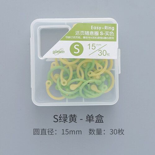 Anneaux Créatifs Multifonctions En Plastique, Bricolage D'albums À Feuilles Mobiles, Reliure De Livres Colorés, Cerceaux, Fournitures De Bureau