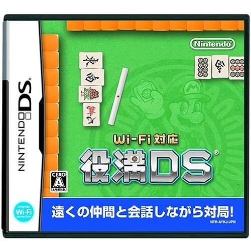 Wi-Fi Ds