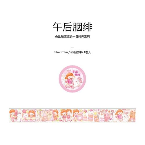 Bandes Adhésives Décoratives 3m, 1 Pièce/Lot, Un Jour Dans La Vie De Tubi Et Nini, Autocollants Pour Scrapbooking En Papier, Diy Bricolage