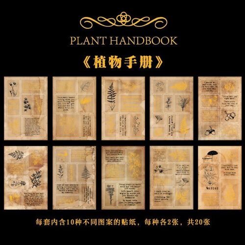20pcs/1lot Kawaii Papeterie Autocollants Mémoire En Poésie Livre Journal Mobile Décoratif Autocollants Scrapbooking Bricolage Artisanat Autocollants