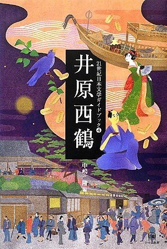(214)