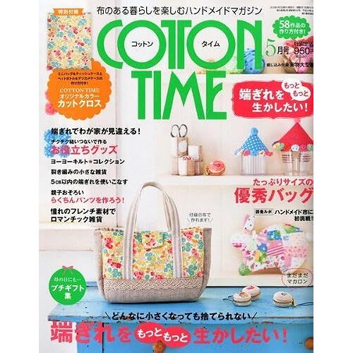 Cotton Time ( ) 2012 05 []