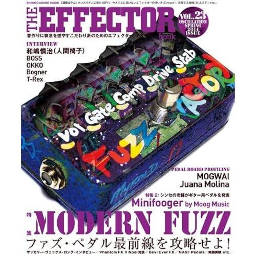 The Effector Book Vol. 23 (Mook)