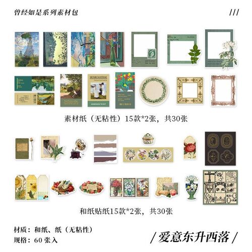 Autocollant Vintage Ins Scrapbooking, Étiquette Rétro, 60 Feuilles, Ensemble De Matériel, Pour Journal, Notebook, Album, Accessoires, Calendrier, Bricolage, Artisanat D'art