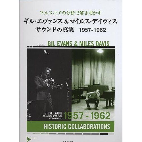 & 1957 1962