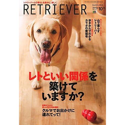 Retriever() 201510