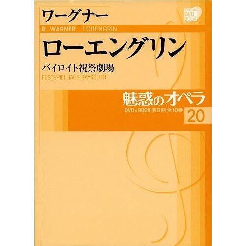 20 (Dvd Book)