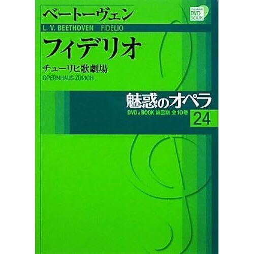24 (Dvd Book)