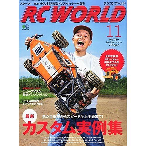 Rc World ( ) 2015 11