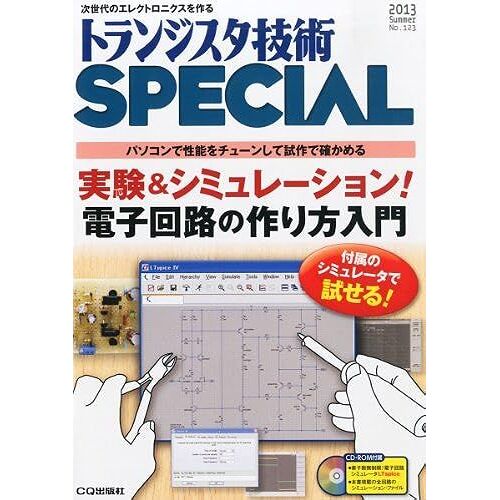 Special () 2013 07 []