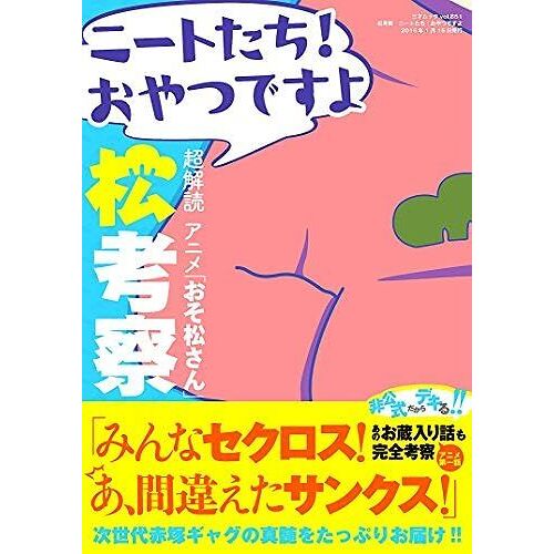 ! (Vol.851)