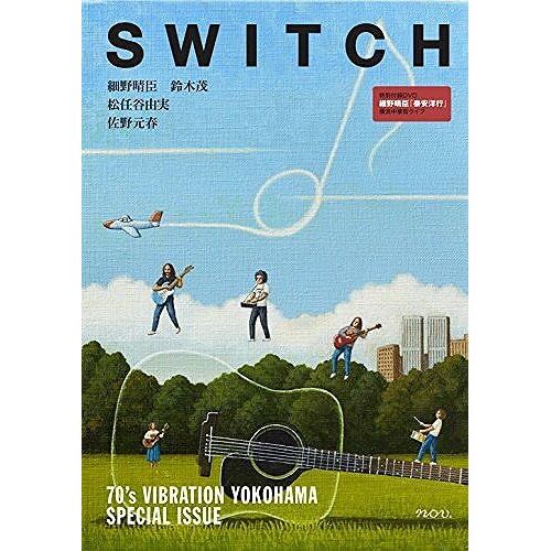 Switch Special Issue 70s Vibration Yokohama