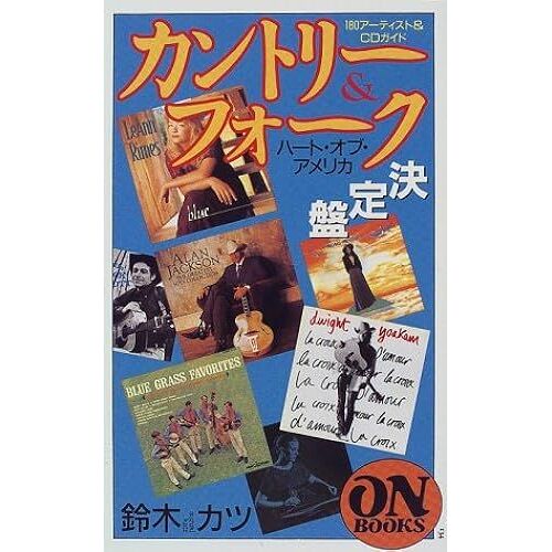 On Books(134)&