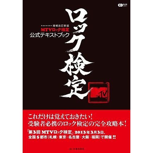 Mtv Mtv (Cd)