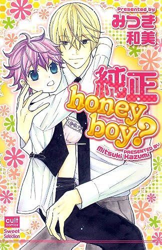 Honeyboy? ( Sweet)