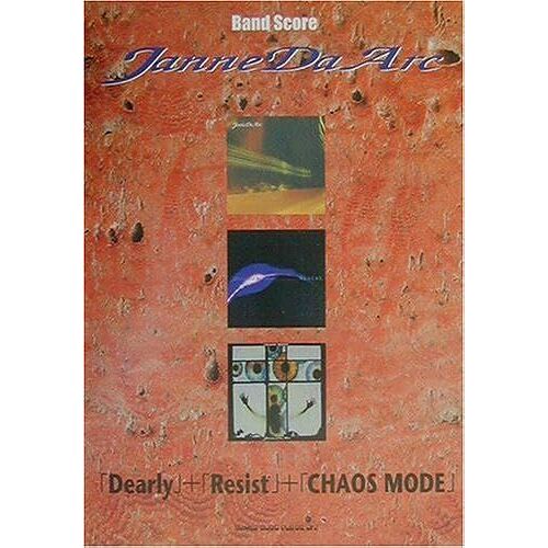 Dearly+Resist+Chaos Mode ()