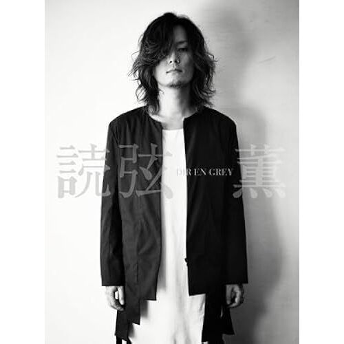 Dir En Grey