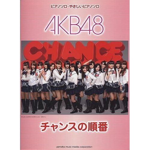 Akb48