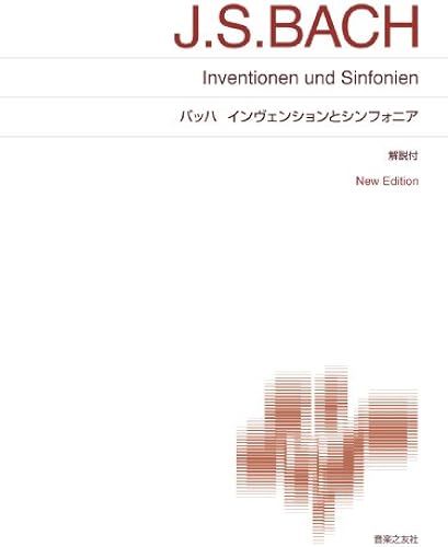 : New Edition ()