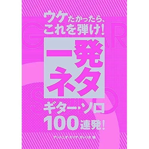 ! 100!