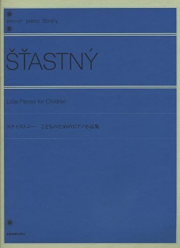 (Zen-On Piano Library)