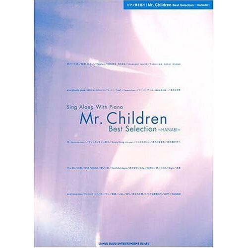 Mr.Children Best Selection Hanabi