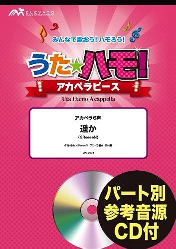(Greeeen)6 Epv-0004