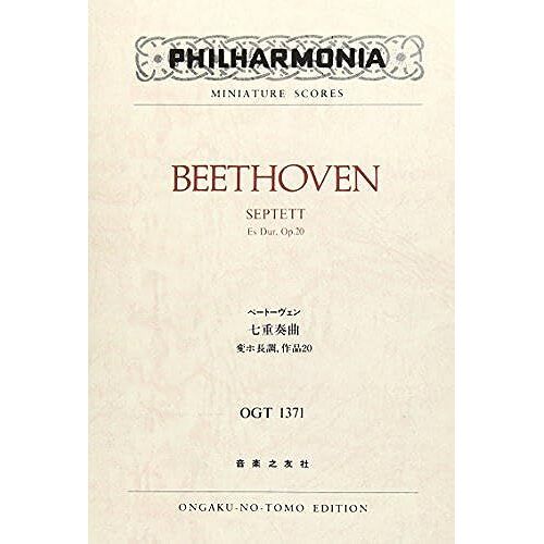 Ogt1371 20 (Philharmonia Miniature Scores)