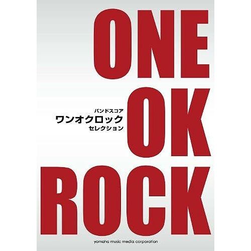 One Ok Rock