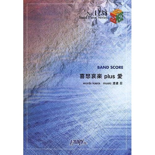 1238 Plus By