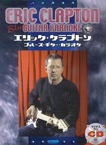 Cd / Cdtab (Best Hit Artists Guitar Hero C)