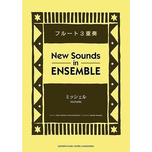 New Sounds In Ensemble Nse 3