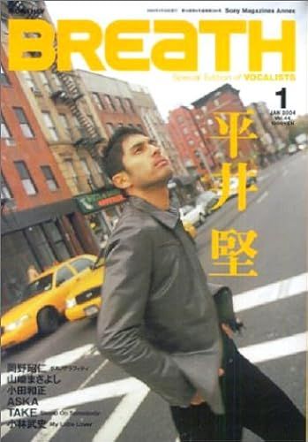 Breath Vol.44special Edition Of Vocali (Sony Magazines Annex 395)