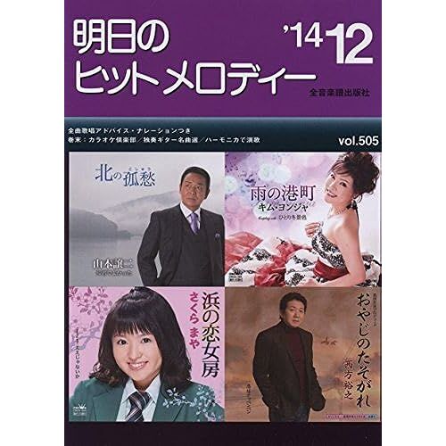 2014-12