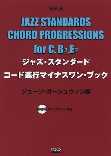 Vol.8 For C,B,E