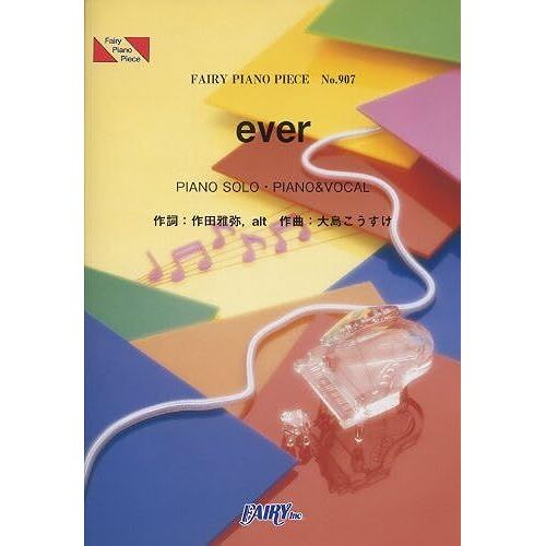 907 Ever :