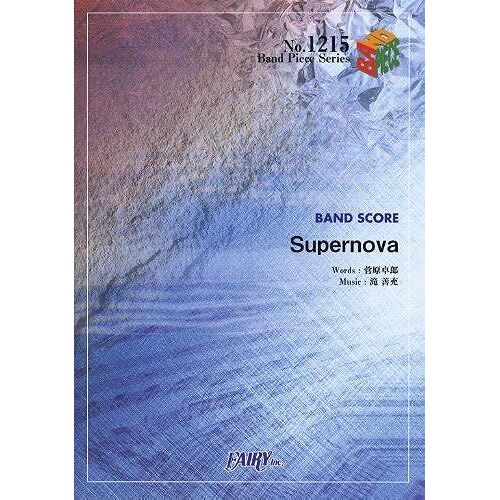 1215 Supernova By 9mm Parabellum Bullet (Band Piece Series)