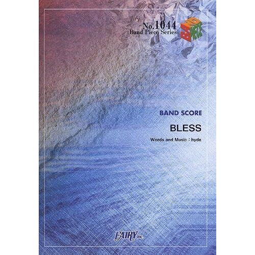 1044 Bless / (Band Score Piece)